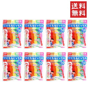 NGCg fgt@C ǂsbNX 50{×8Zbg tXsbN qf^tX qǂptX ǂf^tX 悤 tX f^tXsbN ԃt