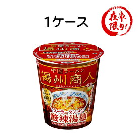 サッポロ一番 中国ラーメン揚州商人監修 スーラータンメン92g 1ケース セット