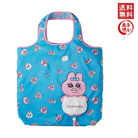 カルチュア・エンタテインメント おぱんちゅうさぎ ぬいぐるみエコバッグ