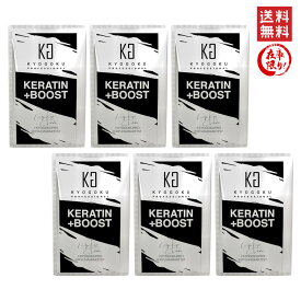 京極 KYOGOKU ケラチンブースト＋トリートメント 3g