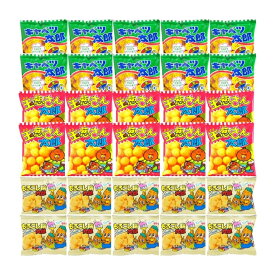 駄菓子 キャベツ太郎/玉葱さん太郎/もろこし輪太郎 太郎セット 各10個 計30個 大容量 詰め合わせセット