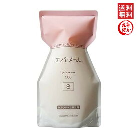 エバメール ゲルクリーム 詰替500(S) 500g 真空パウチタイプ 4571262441246