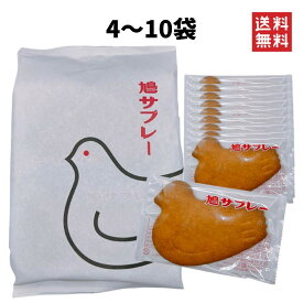 鎌倉 豊島屋 鳩サブレー ギフト 土産 お菓子 送料無料