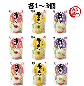 味の素 梅がゆ 玉子がゆ 白がゆ 250g 3種セット お粥セット おかゆセット たまごがゆ 白粥 レトルトおかゆ おいしい 美味しいおかゆ レトルトお粥 レンチン 湯煎 AJINOMOTO すぐ食べられる 電子レンジ 簡単調理 白粥レトルトまとめ買い 詰め合わせ お手軽 送料無料
