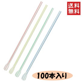スプーンストロー 100本 6mm x 210mm ハダカ ストライプアソート かき氷 お祭り イベント かき氷用 業務用