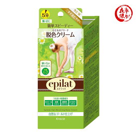 クラシエ エピラット 脱色クリーム スピーディー 40g＋80g 医薬部外品