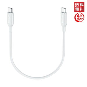 Anker PowerLine III USB-C & USB-C P[u (USB2.0Ή) 0.3m