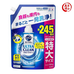 ԉ H􂢊@p LLbg EgN[ VgX̍ ߂p 1350g