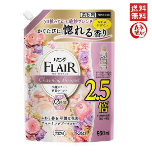 ԉ n~OtAtOX `[~Ou[P XpEgpE` 950ml _dグ