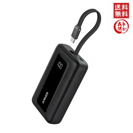 Anker Zolo Power Bank (10000mAh, 30W, Built-In USB-Cケーブル) (モバイルバッテリー 10000mAh 最大30W出力 USB-C ケーブル一体型 ディスプレイ搭載) 【PD/PowerIQ搭載/PSE技術基準適合】iPhone 16 / 15 Android iPad その他各種機器対応 (ブラック)