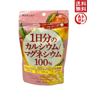 1̃JVE}OlVE JVE680mg }OlVE320mg GMPHꐻ _100 240 Ǝ̌`ɕKvȉh{f }S[̍ Tvg q 