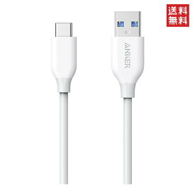 Anker PowerLine USB-C & USB-A ケーブル (USB3.0対応) 0.9m A8163021 ホワイト
