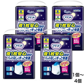 エリエール アテント 夜1枚安心パンツ パッドなしでずっと快適 男女共用 M 14枚入