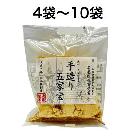 ワタトー 手造り五家宝 3本