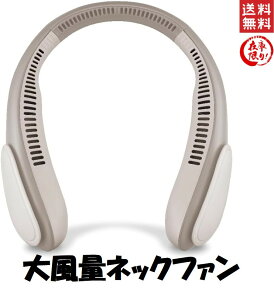�h�E�V�V�� �l�b�N�t�@�� �啗�� ��|����@ �[�d�� USB-C ���d�Ή� 3�i�K���� �y��250g �ő��6���� �n���Y�t���[ �g�ѐ�@ �O���[�W�� FSZ-05BGG