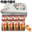 【スーパーセールP2倍】当日発送 オードリー グレイシア ミルク 8本 プレゼント 贈り物 個包装 お菓子 お返し 結婚式 …