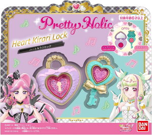 [�o���_�C(BANDAI)] �L�~�ƃA�C�h���v���L���A�� Pretty Holic �n�[�g�L�������b�N