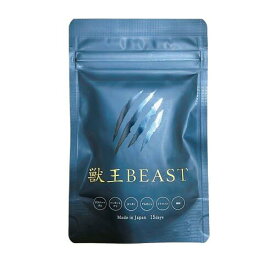 獣王BEAST クラチャイダム トンカットアリ すっぽん アルギニン シトルリン 亜鉛 1袋