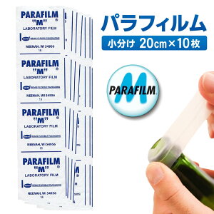 �p���t�B���� 20cm×10�� �~�j�p�b�N �{�g������ �ۑ��t�B���� ���C�� �E�C�X�L�[ �Y�_ �����{�g�� �J���� �ۑ� �����ێ� �����h�~ ���V�[�g �����p �ۑ��p �����u�����h MMK SCIENTIFIC