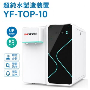 �������������u 18.2M�� ���������^ RO�̐��Ή� �����̐�2L/min 12L�����^���N YF-TOP-10 MMK SCIENTIFIC