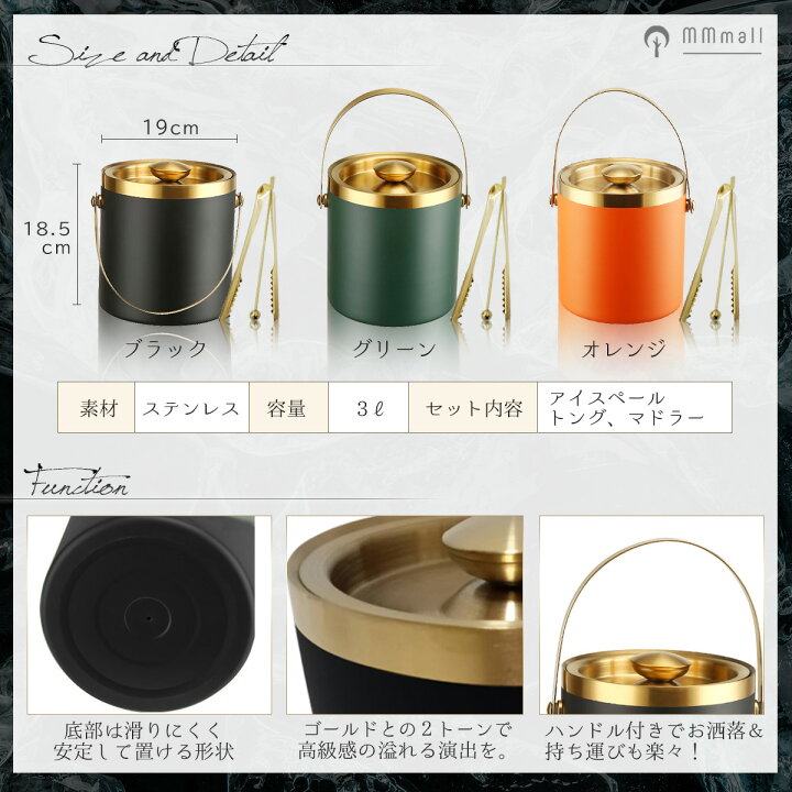 楽天市場】【大容量3.0リットル】アイスペール 溶けない 二重アイス 