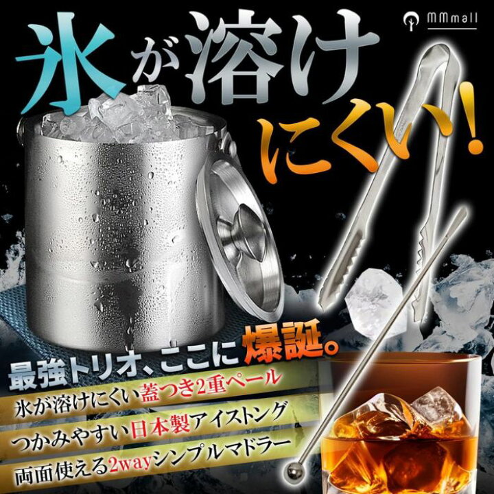 tangcheng アイスペール 溶けないステンレス アイスバケット ワイン 