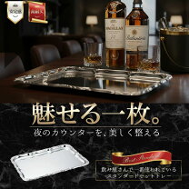 楽天市場】キャバクラ（キッチン用品・食器・調理器具）の通販