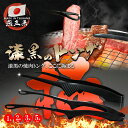 焼肉 トング 黒 食洗器対応 一度は使ったことがあるお店のトング 【日本製】 揚げ物トング MADE IN TSUBAME MMmall