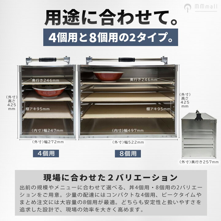 楽天市場】おかもち 岡持ち 日本製 軽量アルミ製 片手で軽々！おかもち 