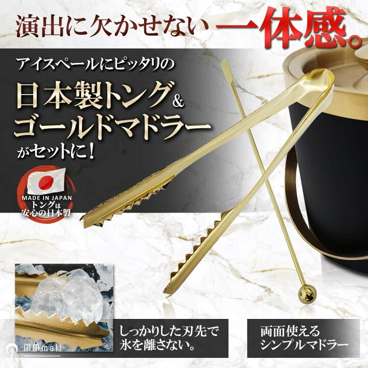 楽天市場】【P5倍&5%OFFクーポン】アイスペール 溶けない 二重アイス 
