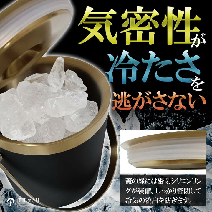 楽天市場】【P5倍&5%OFFクーポン】アイスペール 溶けない 二重アイス 