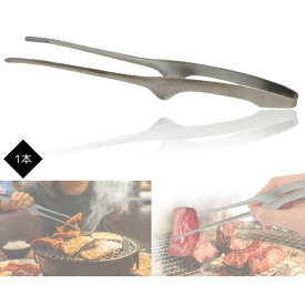 トング 焼肉 菜箸トング 焼肉用トング バーベキュー トング ステンレス シルバー