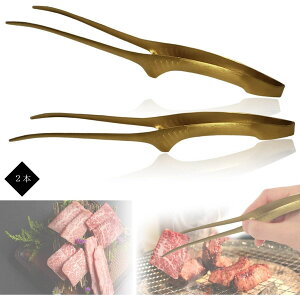 gO ē ؔgO ēpgO o[xL[ gO XeXyS[hz