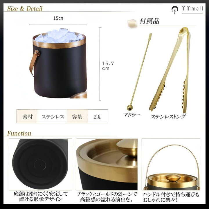 楽天市場】【P5倍&5%OFFクーポン】アイスペール 溶けない 二重アイス 