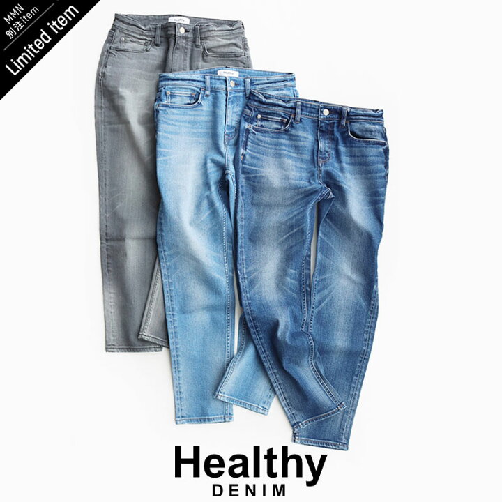 楽天市場】＼SUPER SALE／【60％OFF】Healthy DENIM×MMN【別注アイテム 