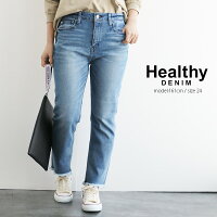 【2020SS】HealthyDENIMヘルシーデニムCitrusCropシトラスクロップドデニムHL58451-lf【RCP】