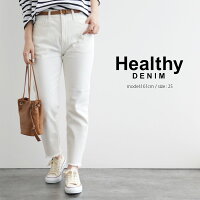 【2020SS】HealthyDENIMヘルシーデニムCitrusCropホワイトシトラスクロップドデニムHL55451-wf【RCP】