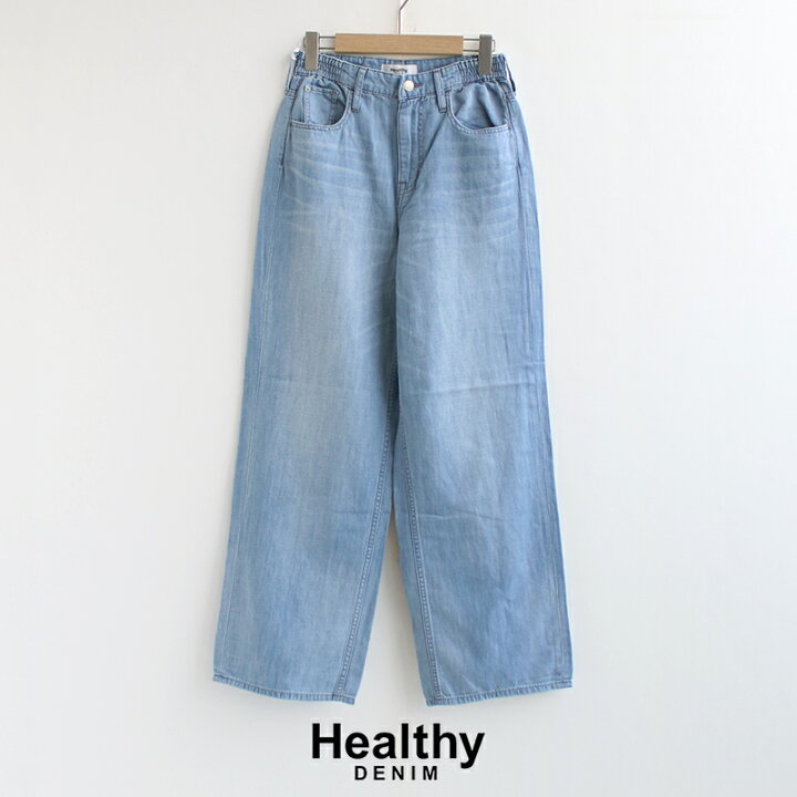 楽天市場】Healthy DENIM ヘルシーデニム Breezy Pink Pepper Easy  
