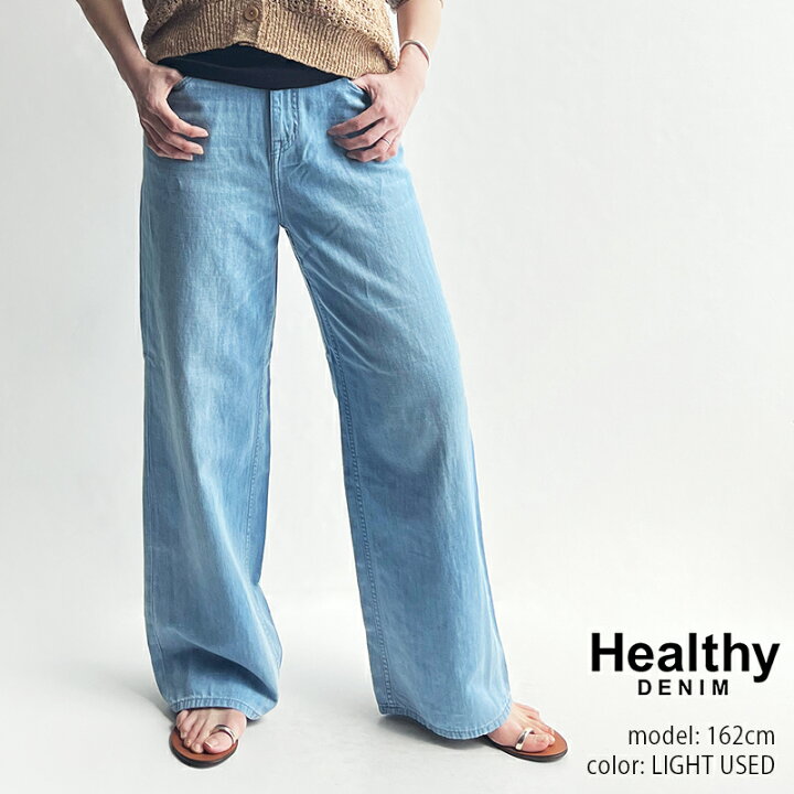 楽天市場】Healthy DENIM ヘルシーデニム Breezy Pink Pepper Easy  