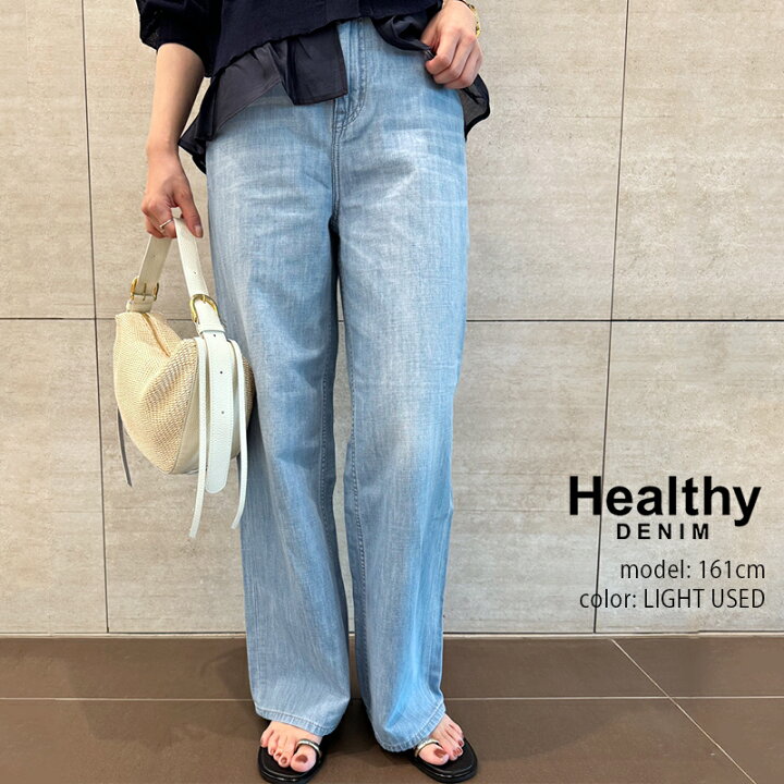 楽天市場】Healthy DENIM ヘルシーデニム Breezy Pink Pepper Easy  