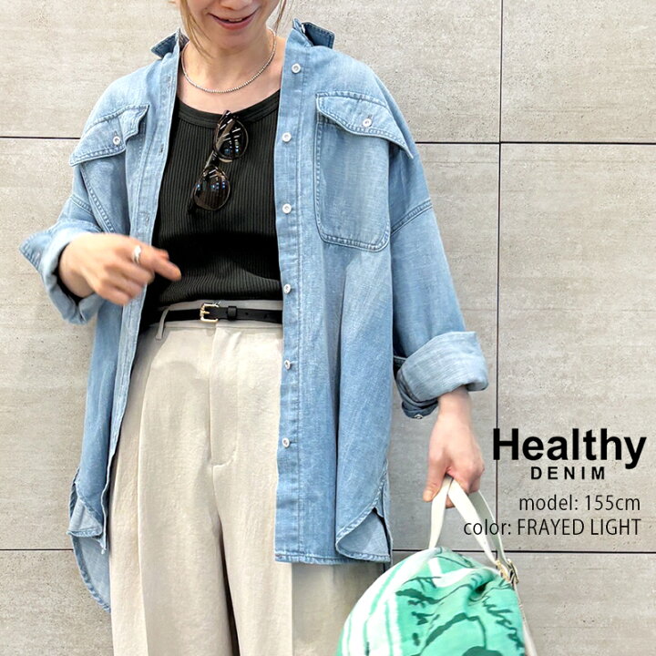 楽天市場】Healthy DENIM ヘルシーデニム Breezy Almond(ブリージー 