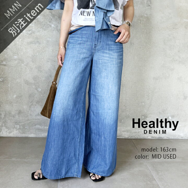 楽天市場】Healthy DENIM×MMN【別注アイテム】 ヘルシーデニム WILD 