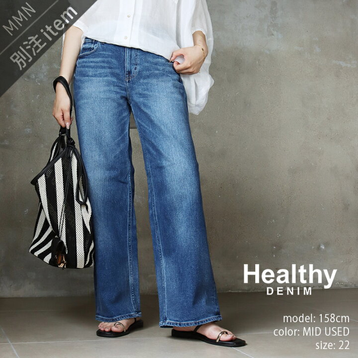 楽天市場】Healthy DENIM×MMN【別注アイテム】 ヘルシーデニム PINK 