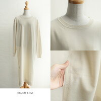 【2018AW】【送料無料】d'unadix×MMN【別注アイテム】アナディスニットワンピース591-8225712【RCP】
