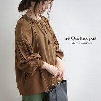 【2018★AW】【送料無料】neQuittezpasヌキテパモスコットンロングスリーブトップス010182375【RCP】