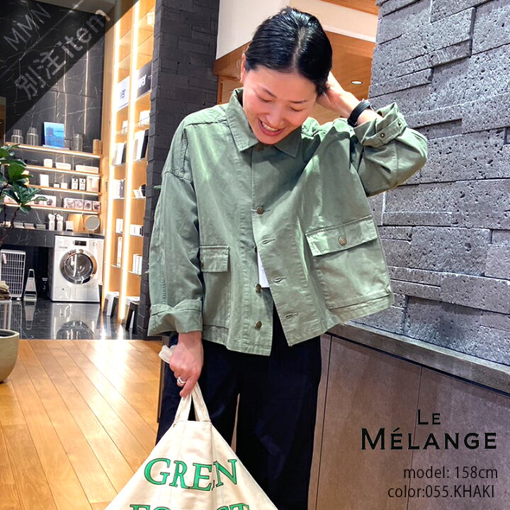 楽天市場】＼FINAL SALE／【60％OFF】Le Melange×MMN【別注アイテム 