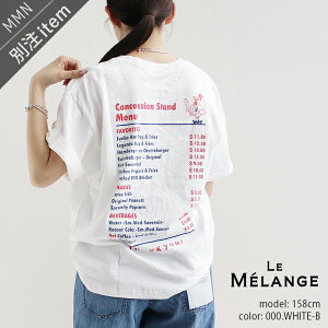 Le Melange×MMN�y�J���[�ʒ��z���������W���@JHANKSON x Le Melange �R���{T JS 8521005-1�yRCP�z2025SS ���S�v�����gT�V���c