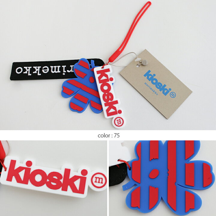 楽天市場】marimekko kioski マリメッコ キオスキ Viisaus Unikko キー 