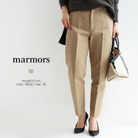 marmors マルモア　チノハイウエストパンツ 0221103025【RCP】