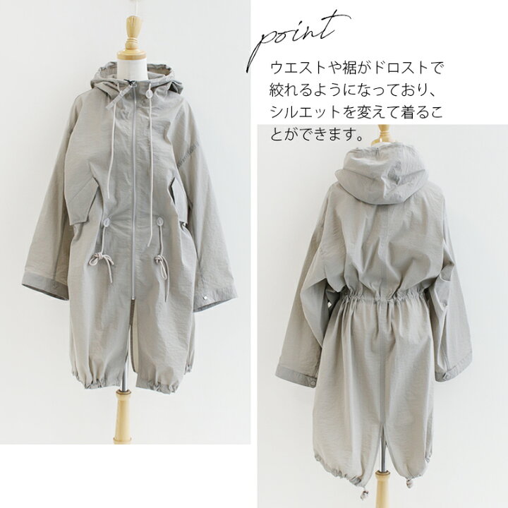 楽天市場】ARMY upper hights アッパーハイツ U-51 SHEER COAT ライト  